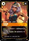 Qiyana, Victorious