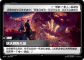 Navori Fighting Pit