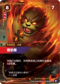 Tibbers