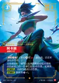Akali, Deadly Weapon