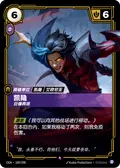 Kayn, Unleashed
