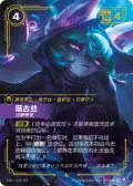 Vex, Apathetic