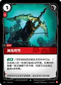 Monster Harpoon
