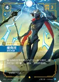 Viktor, Innovator