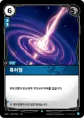 Singularity
