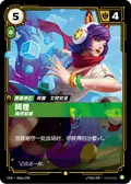 Ahri, Alluring