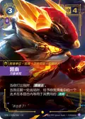 Kennen, Storm of Shuriken