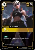 Vi, Peacekeeper