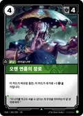 Wizened Elder