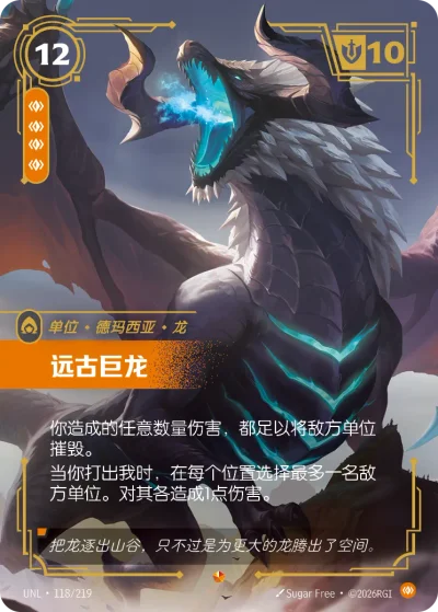Elder Dragon