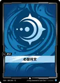 OGN-089/298-TC, Traditional Chinese