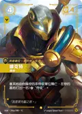 Viktor, Leader