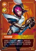 Grand Duelist