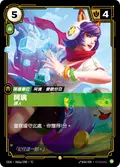 Ahri, Alluring