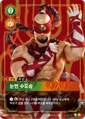 Lee Sin, Blind Monk