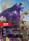 Rek’Sai, Breacher