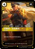 Renata Glasc, Industrialist
