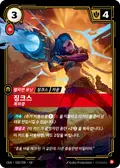 Jinx, Demolitionist