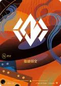 RAD-R04a-SC, Simplified Chinese
