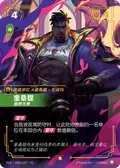 K’Sante, Dauntless