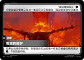 Ornn’s Forge
