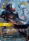 Viktor, Leader