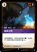 Mask Mother