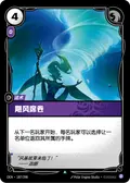 Whirlwind