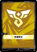 RAD-R06-SC, Simplified Chinese