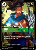 Yasuo, Remorseful