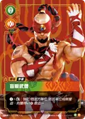 Lee Sin, Blind Monk