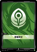 RAD-R02-SC, Simplified Chinese