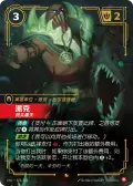Pyke, Dockside Butcher