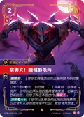 Death Mark