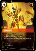 Cataclysm