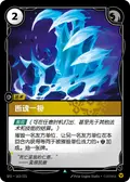 Deathgrip