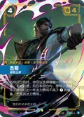 Jayce, Man of Progress