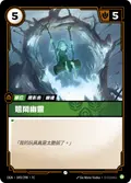 Playful Phantom