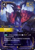 Azir, Sovereign