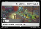 OGN-277/298-TC, Traditional Chinese