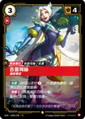 Jinx, Demolitionist