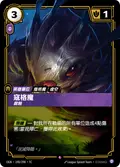 Kog’Maw, Caustic