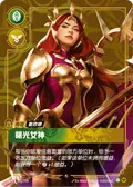 Radiant Dawn