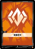 OGN-126/298-TC, Traditional Chinese