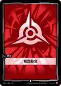 RAD-R01-SC, Simplified Chinese