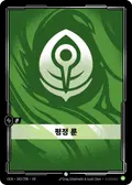 OGN-042/298-KR, Korean