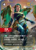 Kai’Sa, Survivor