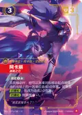 Akali, Deadly Weapon