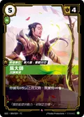 Master Yi, Meditative