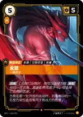 Yone, Blademaster